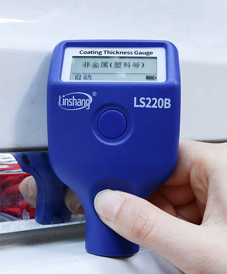 LS220B測(cè)試塑料 LS220B測(cè)試塑料